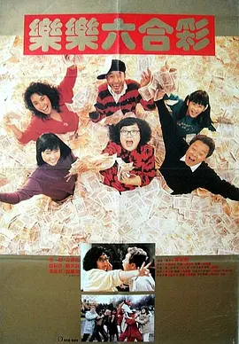 爱欲迷情