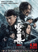 爱欲迷情